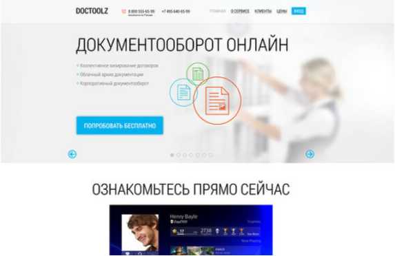 картинка